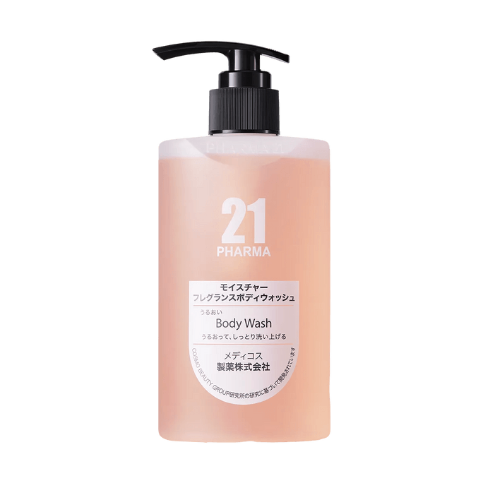 Moisturizing and Brightening Fragrance Body Wash 15.2oz 4-Layer Hyaluronic Acid Violet Scent
