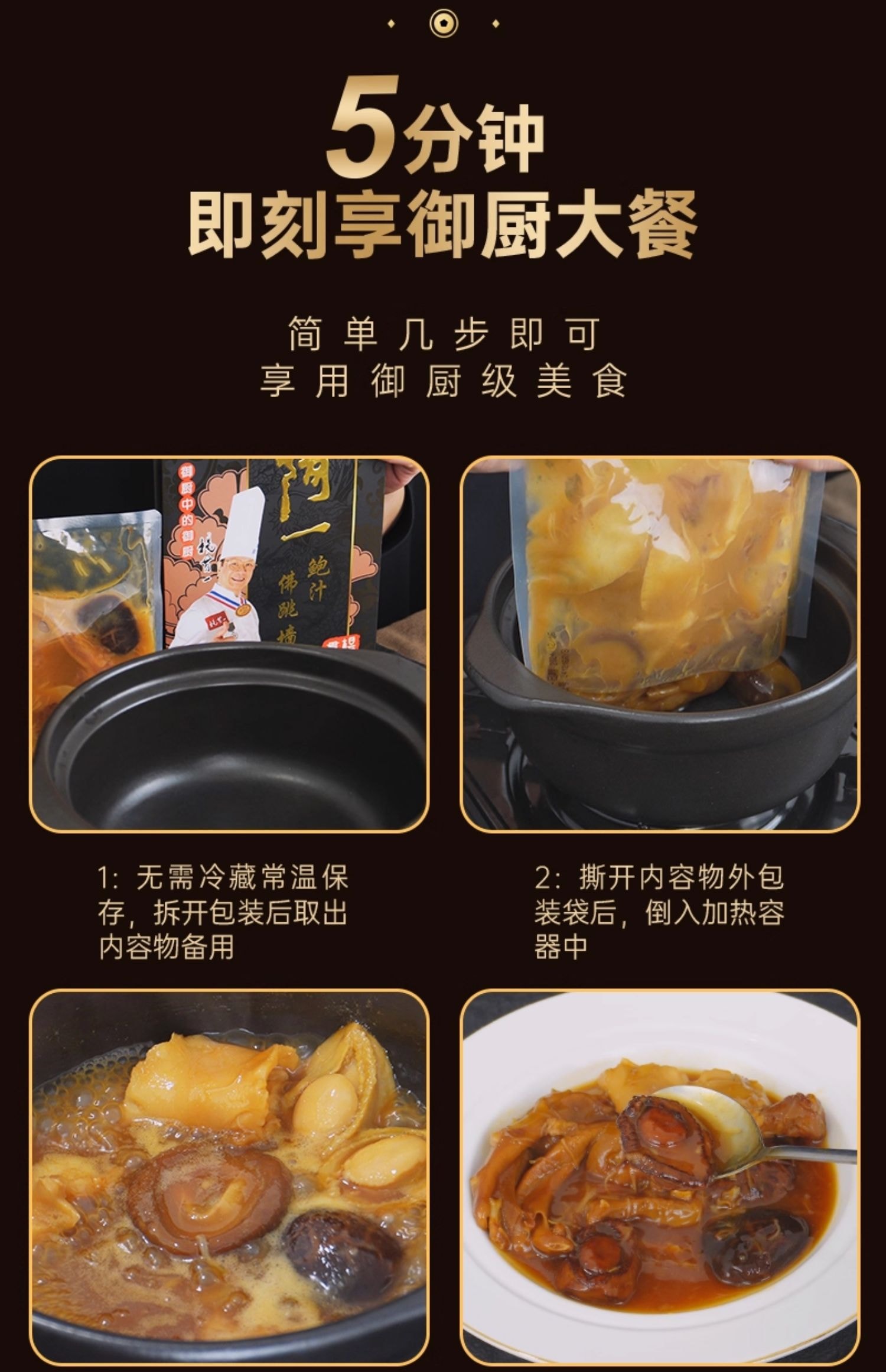 香港  【限定爆款】 阿一鲍鱼 「祿」福袋 珍品海味6件套【送礼优选】