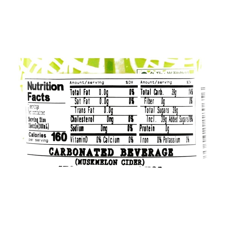 Muskmelon Cider,Fruit Soft Drink,Carbonated Drink ,10.14 fl oz *6【6 Pack】 11