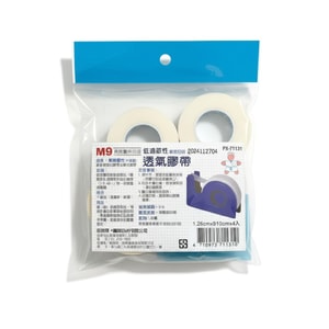 【台灣直郵】 貿暐 貿暐 M9透氣膠帶 白色 1.25cm*910cm 4入(附切台)(PX-71131)