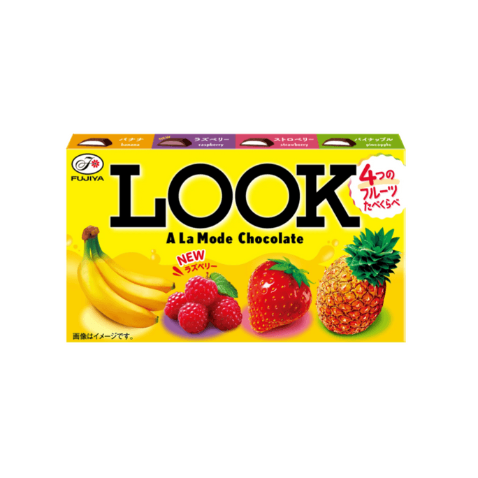 Four popular fruit flavored chocolates 12 pieces