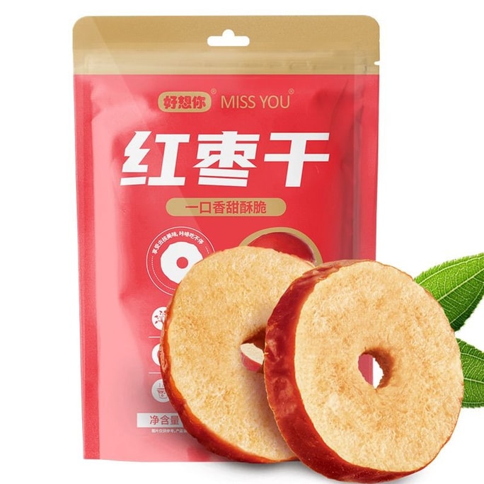 Dried jujube 120g