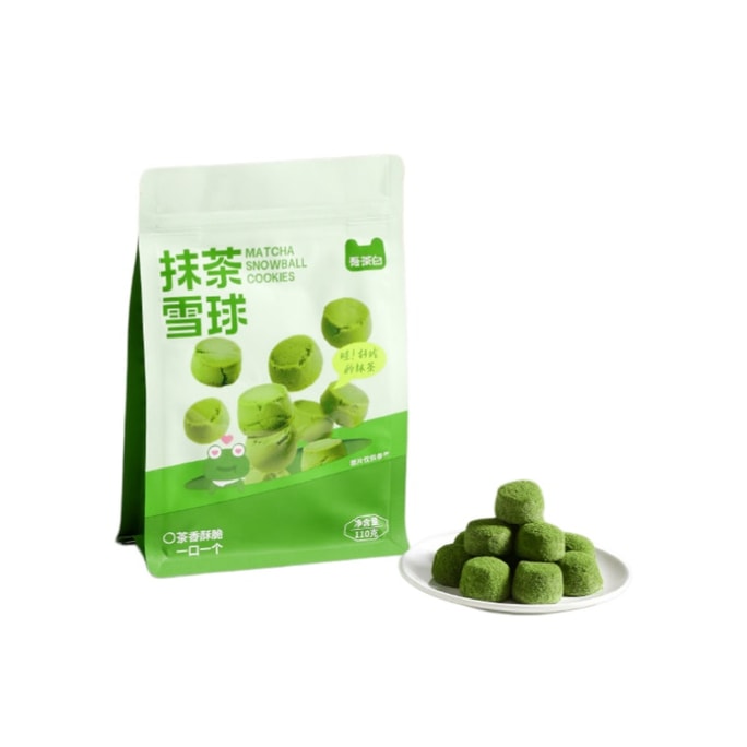 Matcha Snowball Crumbles 110g Guizhou High Mountain Matcha Coating Round Snowball Melts Sandy Crumbly Lightly Sweet Plant Based Chinese Tea Snack