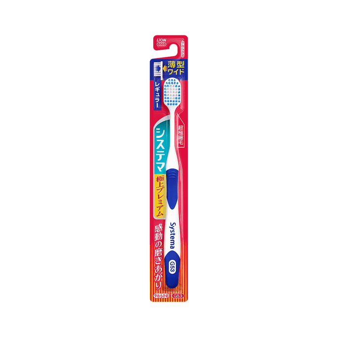 LION Systema Premium Soft Gingiva Toothbrush Regular Soft 1pc