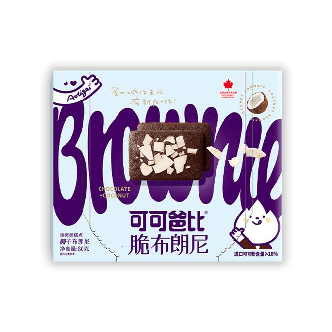 Aoli Gives Brownies, Almonds,Crispy Slices, Sandwich Cookies, Chocolate Flavored Coconut 60g * 1 Box
