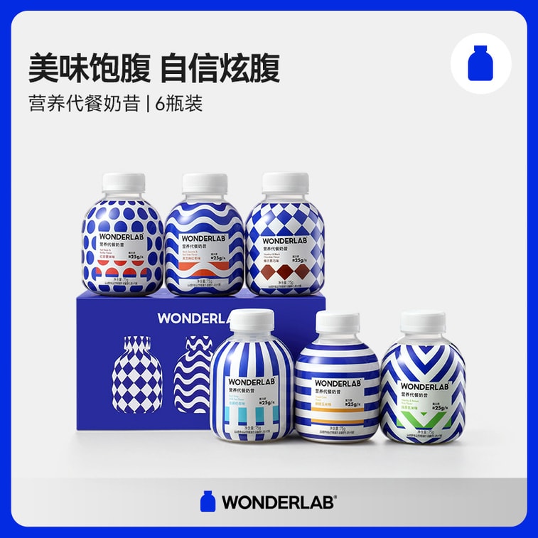 【中國直郵】萬益藍WonderLab 小胖瓶代餐奶昔奶茶感即食沖飲營養飽腹代餐粉粥 經典6瓶 3