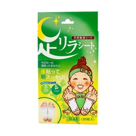 日本树之惠 天然树液艾草排毒足贴 30枚入