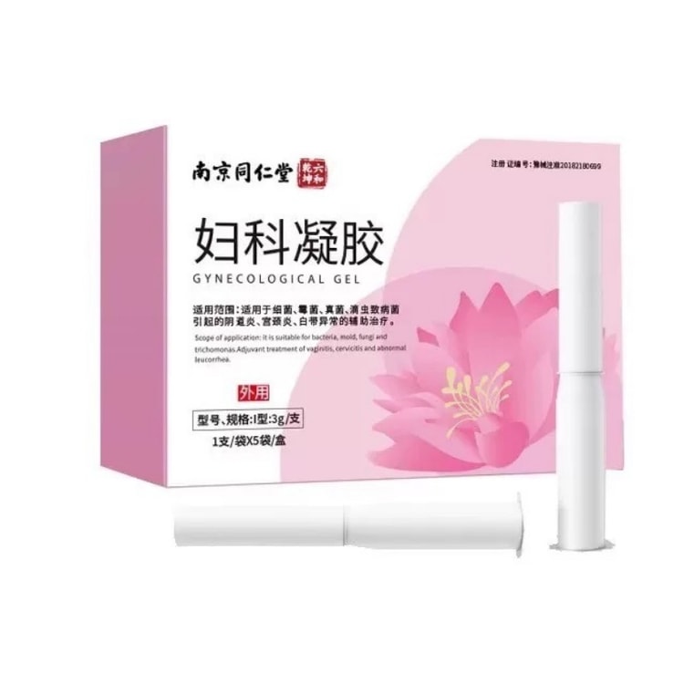 南京同仁堂南京同仁堂婦科凝膠抑菌女性私處凝膠婦科凝膠苦參謀長肉芽凝