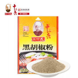Wang Shouyi Thirteen Spices Black Pepper Powder, Steak and Chicken Barbecue Black Pepper Seasoning, 30g*2 bags