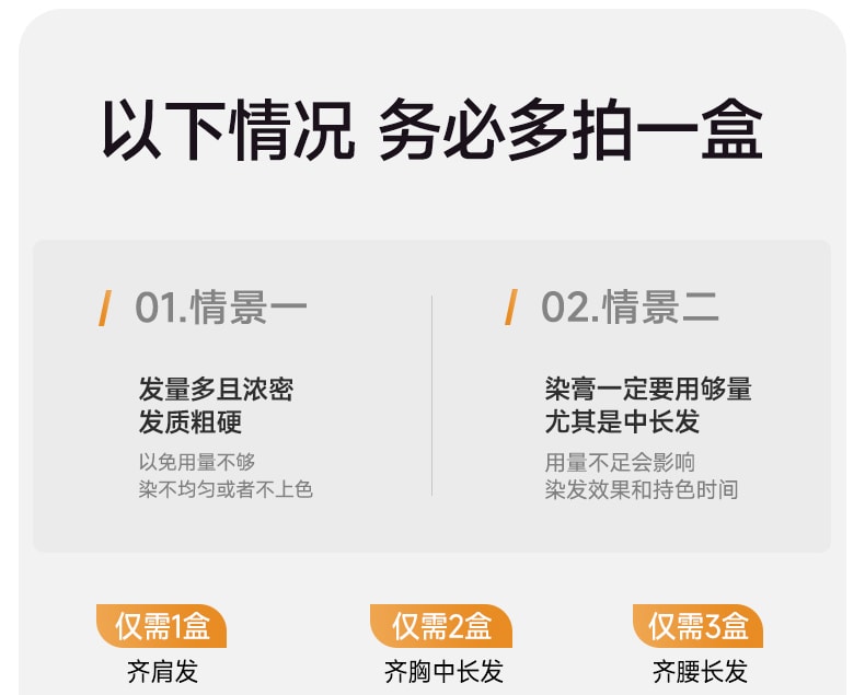 忆丝芸 【适用齐肩发】植物染发剂A-4榛果灰棕200ml*1盒(100ml+100ml)