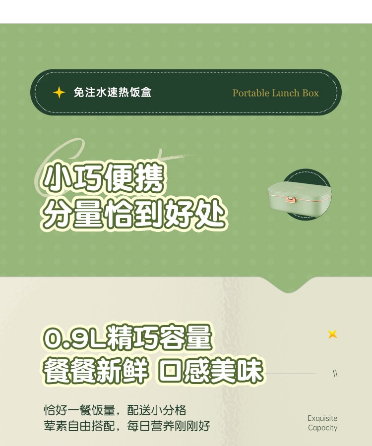 Heating electric rice cooker portable-green 1 unit