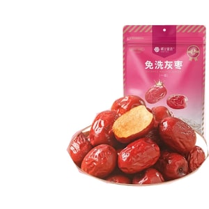 Xinjiang Premium No-Wash Grey Jujube 500g*1