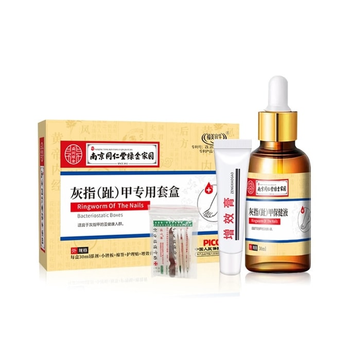난징 통런탕 조갑진균증 특수액, 조갑주위염 치료제, 페디큐어 가위, 빙초산 항균 용액 30ml + 소형 스크러버 + 면봉 + 케어 패치 + 강화 연고