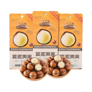 Hawaiian Macadamia Nuts - Healthy Nutrition, Crispy Creamy Flavor, Dried Fruit & Nut Snack, 100g * 1 Pack