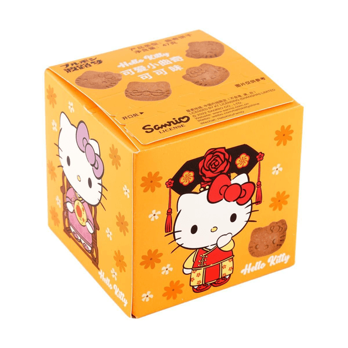 Hello Kitty Cute Cocoa Flavored Cookies, 1.66oz【Anime Finds】