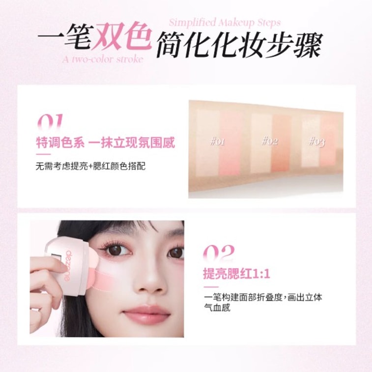 Highlight Blush Stick GC03 Chill Berry 11g—Brightening Skin Tone Long-Lasting Color 4