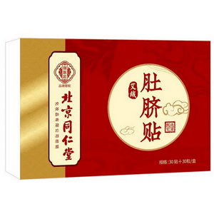 Nourishing qi and blood moxa velvet health warm moxibustion belly button sticker 30 pills + 30
