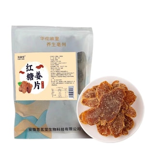 Brown Sugar Ginger Slices 100g