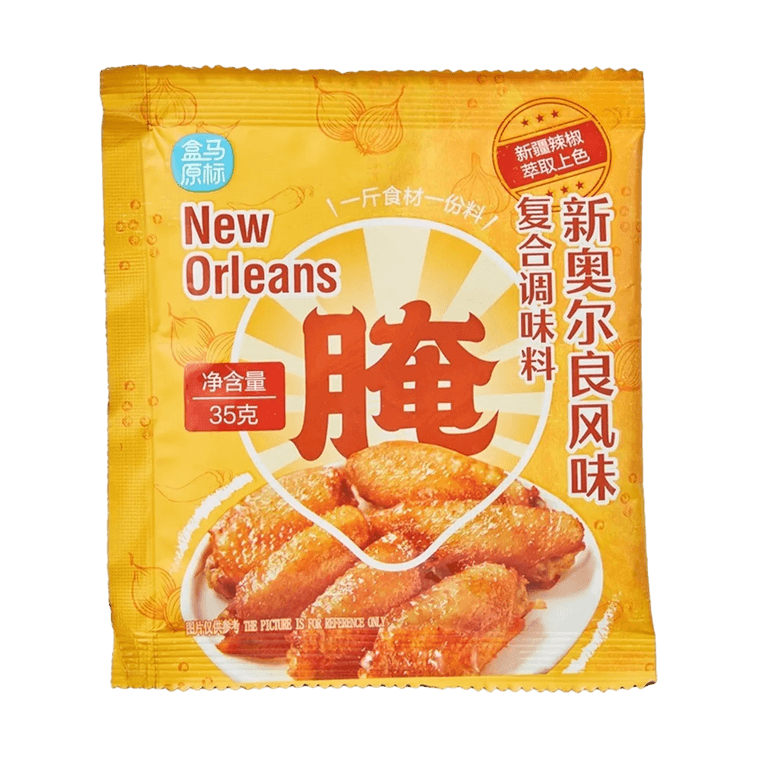 New Orleans Flavor Seasoning, 1.23 oz 【For Marinate Chicken Wings, Chicken Breast, And BBQ】 3