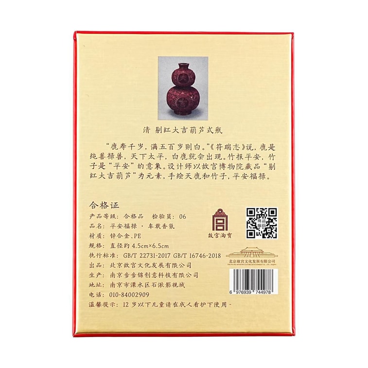 차량용 에어컨 통풍구 방향제, 평화와 축복을 담은 인테리어 장식, 향기로운 장식품 9