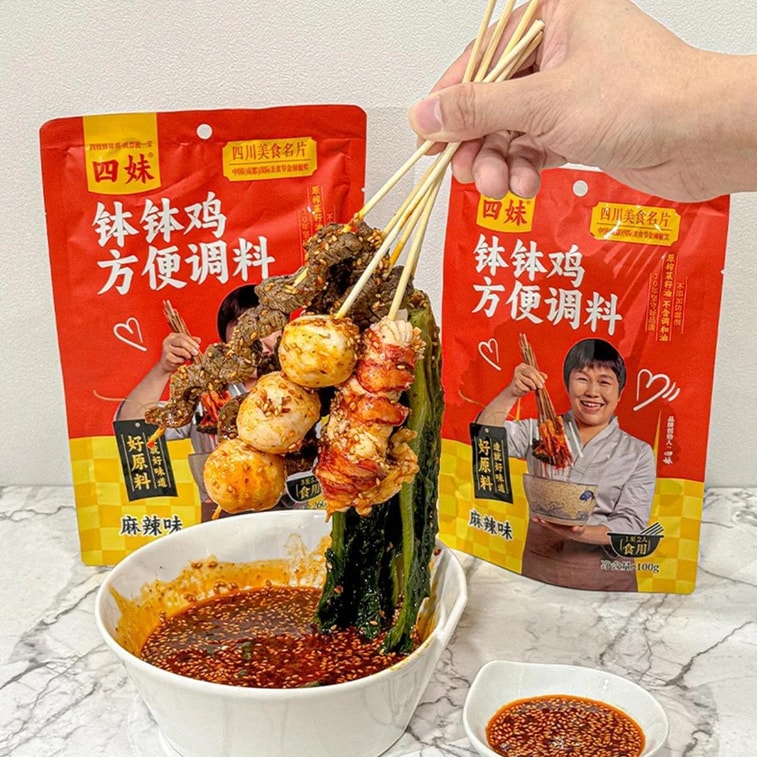 四妹缽缽 紅油缽缽 麻辣味 1-2人份 100g【四川美食名片】【冷鍋串串鹵味底料】【無香精】【正宗成都老滋味】 4
