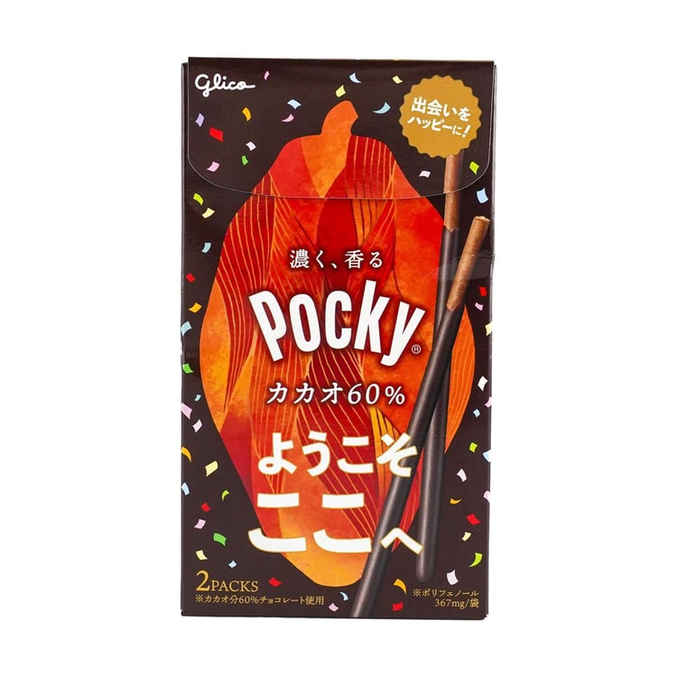 GLICO.JP Pocky Chocolate Biscuits 60% Cacao Flavor 1.93 oz - Yami.com
