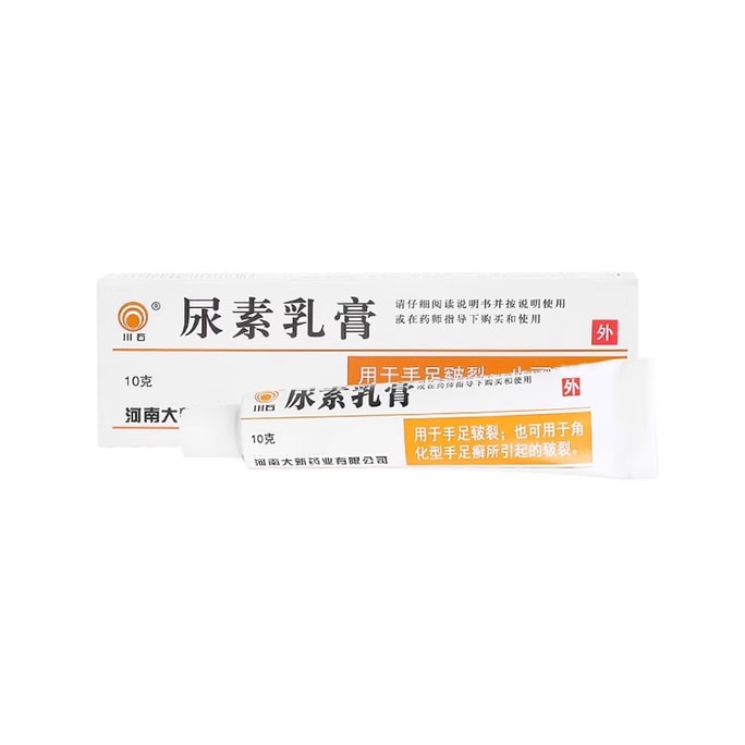 川石 尿素软膏 医用尿素霜 适用于鸡皮 干裂 脱屑 瘙痒10g x 1盒