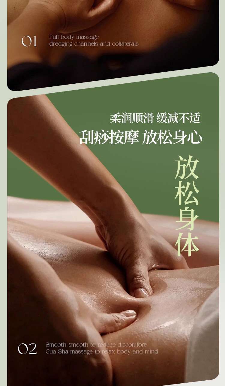 【中国直邮】 碧芙婷 生姜艾草精油 温养按摩舒缓疲劳 全身适用 居家SPA级放松体验 300ml 一瓶装