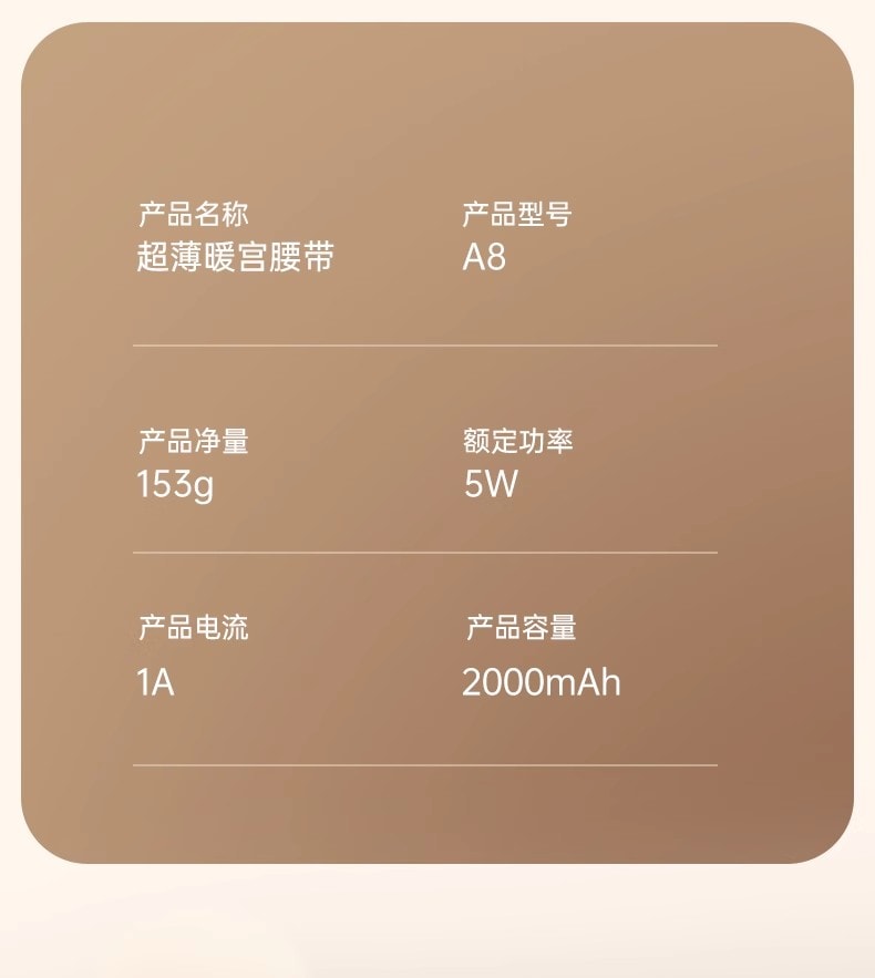 【3.8节礼物】Muselove慕诗爱 暖宫腰带大姨妈肚子疼神器女生月经用缓解宫寒痛经热敷保暖可调节长度 1盒装