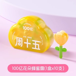 【中国直邮】 周十五 100亿益生菌蜂蜜露孕产妇适用专利软管老人月子待产包常备10支/盒