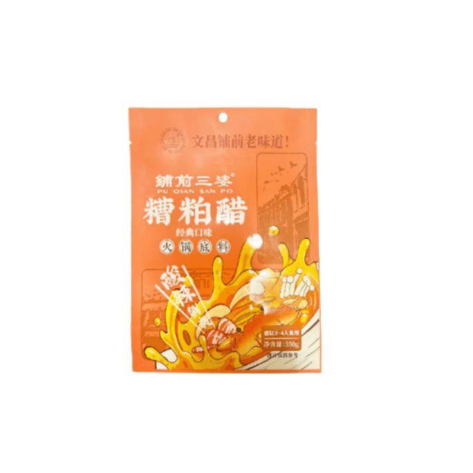 푸첸산포 하이난 찌꺼기 식초 겨울음공 탕후루 훠궈 베이스 350g * 1 봉지