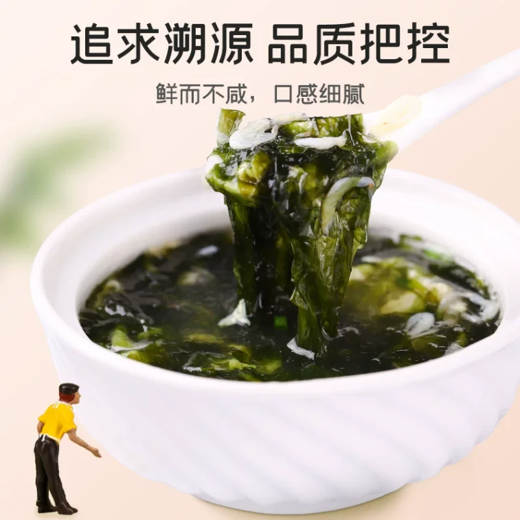 【中國直郵】 富昌 紫菜 乾貨頭水純紫菜深海水產無沙 40g 3
