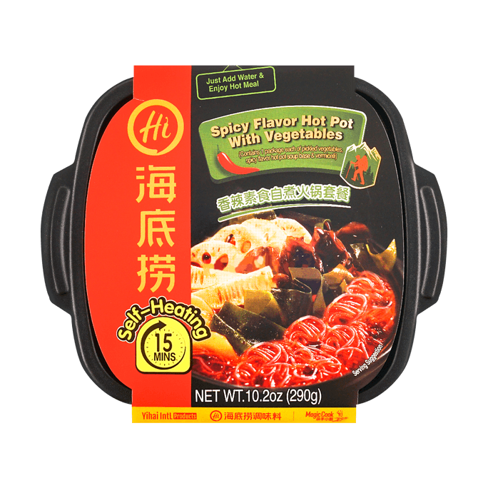 Self-Heating Spicy Vegetarian Hot Pot, 10.2oz