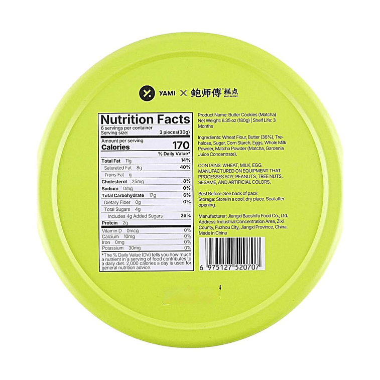 YAMI Collaboration Matcha Butter Cookies,6.35 oz 【Clean Label】【Rich & Refreshing Tea Aroma】【Afternoon Tea Snack】 7