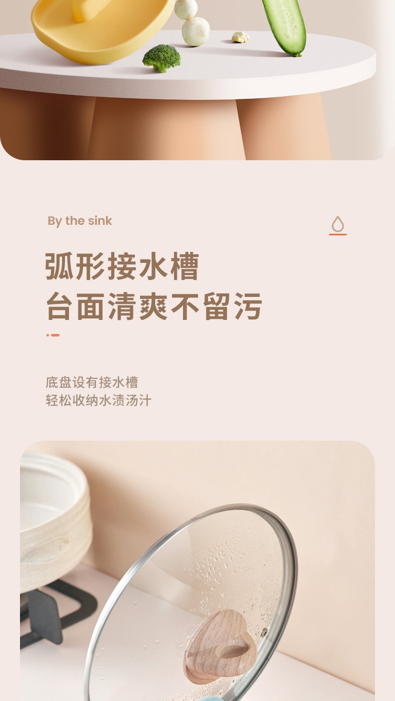  FaSoLa Life 鍋蓋置物架 咖色/個 檯面鍋鏟架 多功能收納架