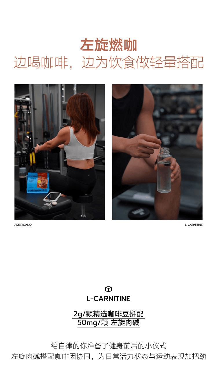 【中國直郵】 奈雪的茶 美式醒咖/左旋燃咖零糖超凍乾咖啡塊 【左旋燃咖】2g*7顆