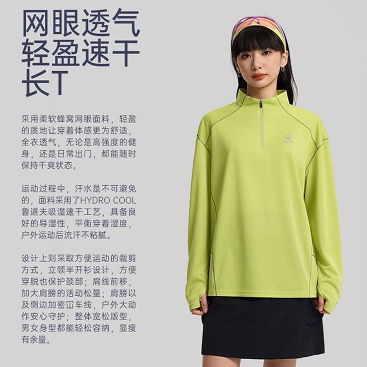 【中國直郵】 HSPM 蜂窩網眼立領彈性男女款速乾長袖T卹 瑪瑙灰 M 1件 3