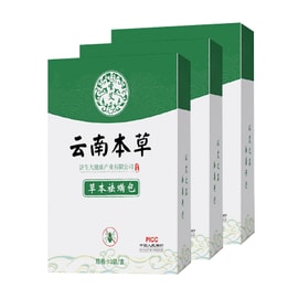 Yunnan Herbal Mite Removal Sachets | 99.99% Mite Elimination with Mugwort, Lemongrass & Mint | Safe for Beds, Wardrobes & Baby Items | 30 Bags Value Pack