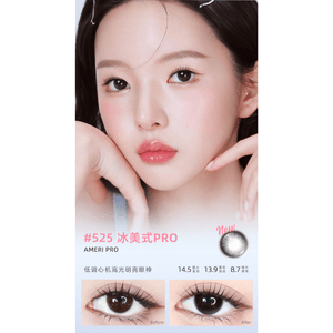 【中国直邮】Lemonade 柠檬岛 #525 冰美式Pro 美瞳 彩色隐形眼镜 半年抛 2片装 -1.50(150)
