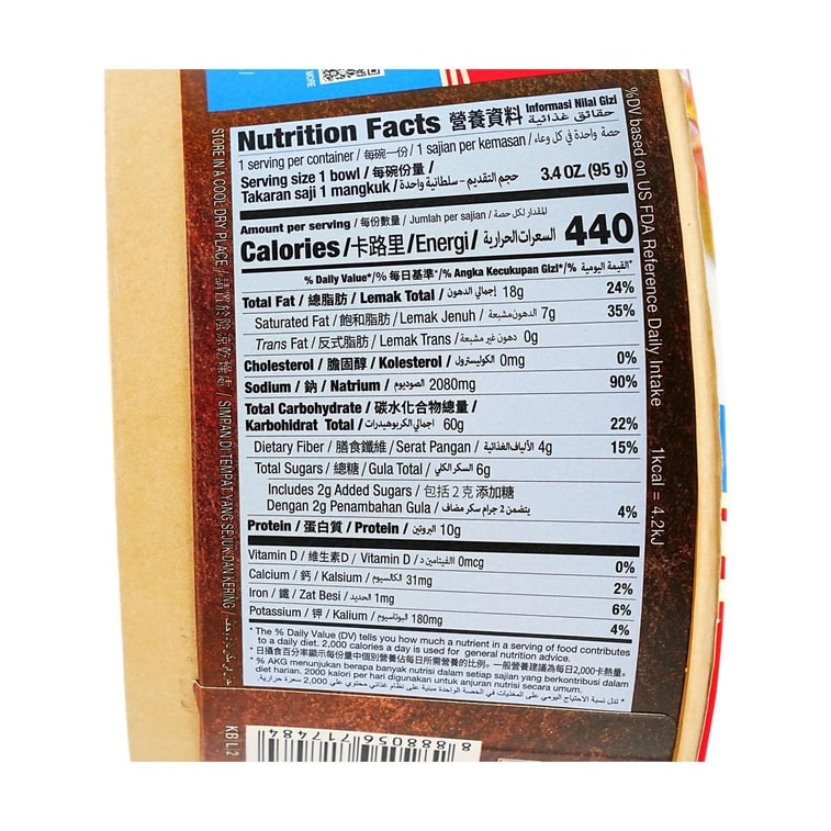 Instant Broad Noodles , Spicy Prawn Flavor Flavor , 3.4 oz 【Fiery Hot Experience】 5