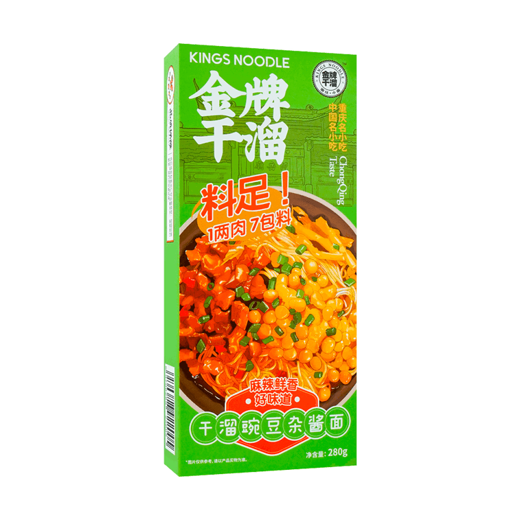 【Value Pack】Dry Peas Mixed Noodles 280g*3 7