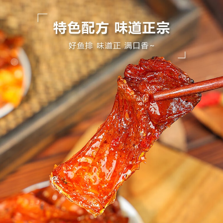 【中国直送】湘月 辛い魚の切り身、干物、魚の尾、小魚、魚の切り身、湖南特産辛いスナック 500g/パック 3