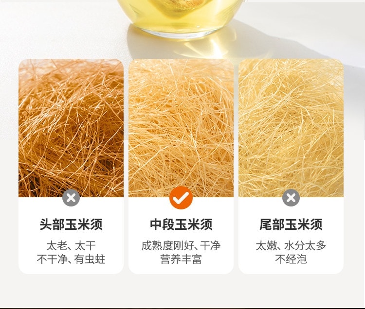 【中国直邮】 花姐食养 玉米须茶 养生茶包女熬夜利水不肿独立包装 95g/盒