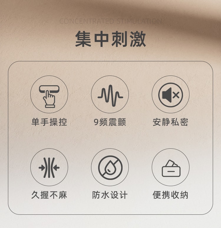 【中國直郵】 姬欲 眉悅筆點潮神器震動棒女生成人玩具高潮神器自慰女性情趣用品點潮筆1個裝