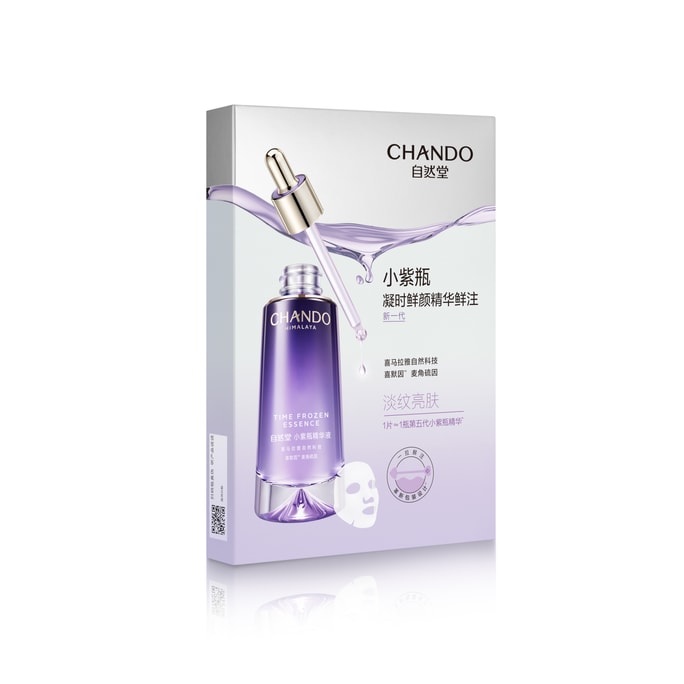 Chando Himalaya Time Frozen Fresh Mix Pre-Essence Mask 30mL*5PCS
