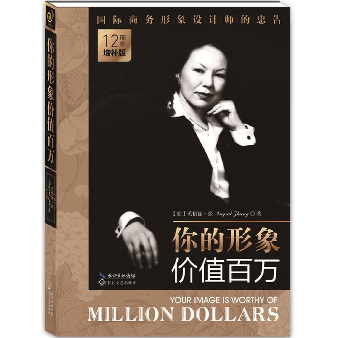 [중국에서 온 다이렉트 메일] I READING은 독서를 좋아합니다. 귀하의 이미지는 수백만 달러의 가치가 있습니다.