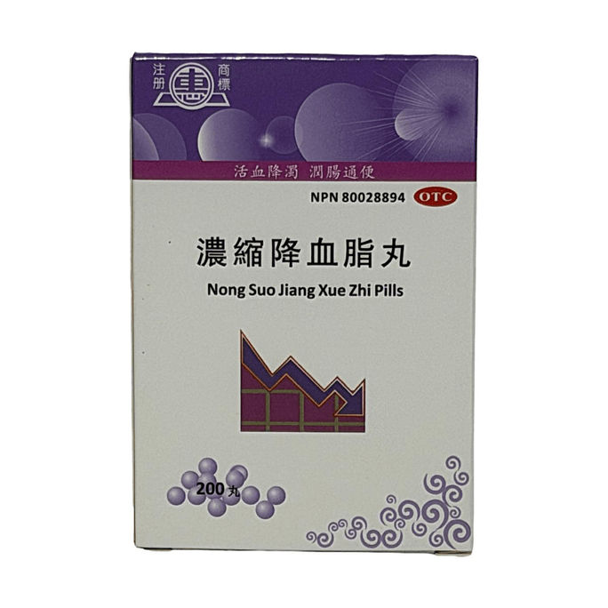 Pilules Nong Suo Jiang Xue Zhi 200 pilules 【Circulation Sanguine & Soutien des Lipides】