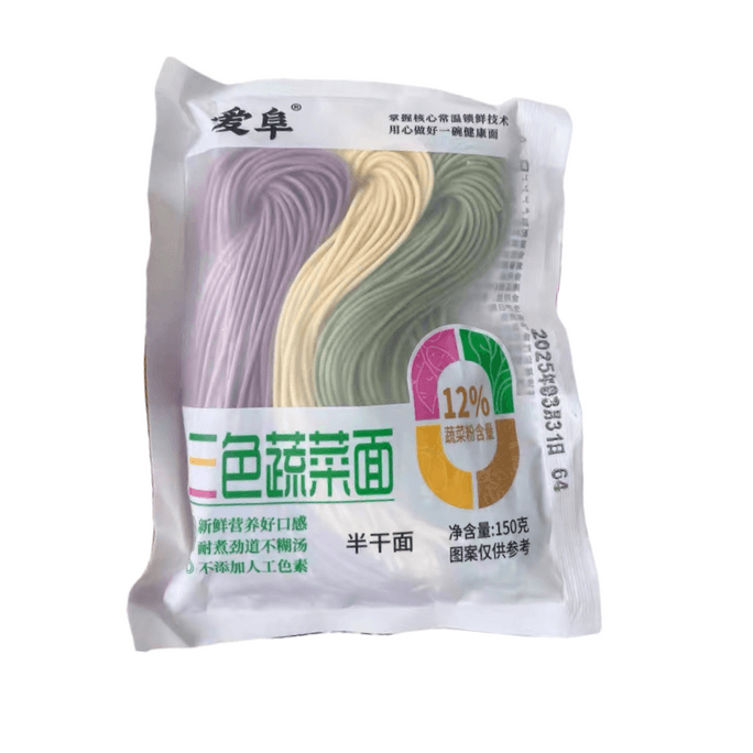 Ai Fu Three-Color Vegetable Noodles Semi-Dry Noodles 150g * 1 Bag