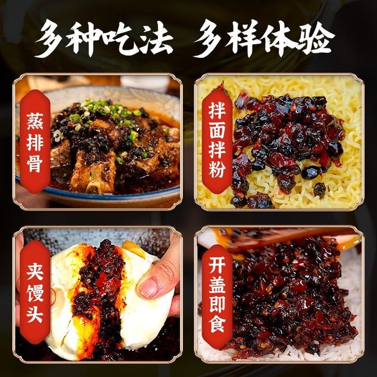 Fanpi Brothers Wild Chili And Fermented Black Bean Sauce Steamed Ribs, Spicy Chili Sauce, Flavored Spicy Hunan Steamed Stir-Fry Seasoning, Side Dish, 240g 4
