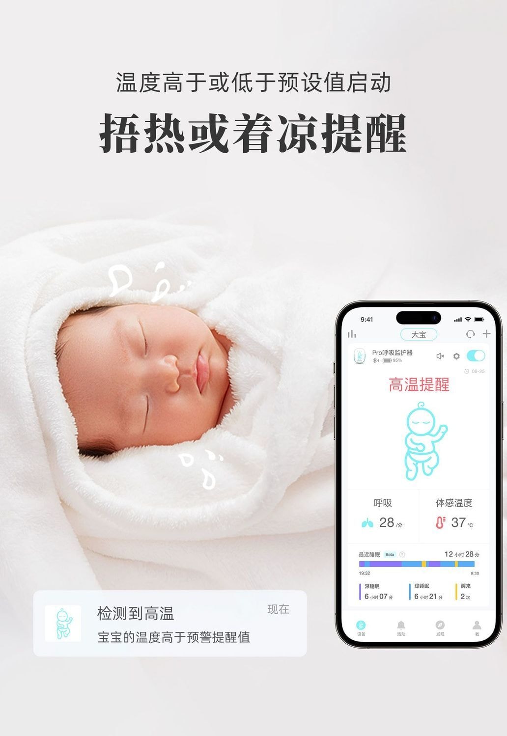 【中國直郵】 小米有品 Sense-U智慧型Por藍牙版呼吸監控器 1台